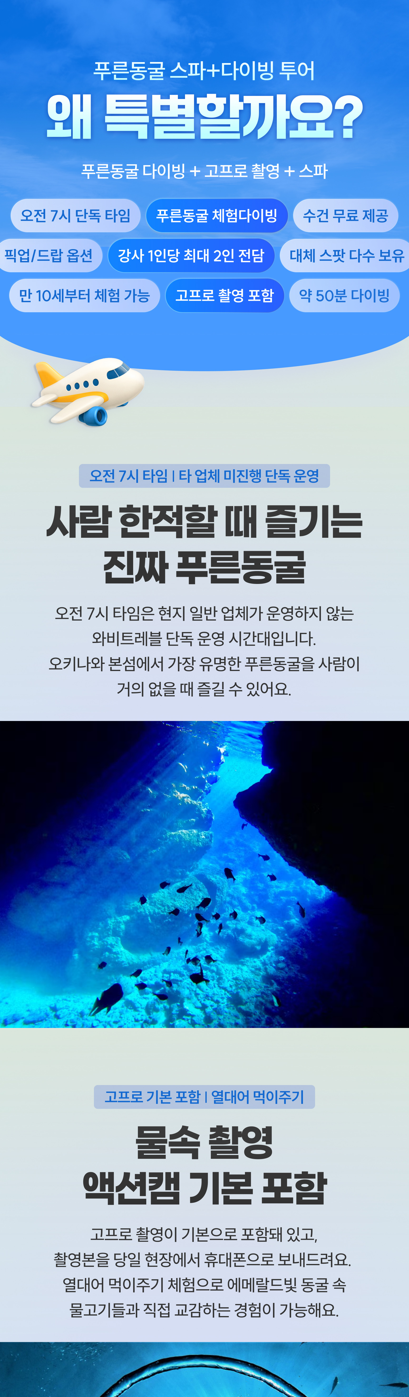 blue-cave-spadiving-05-1